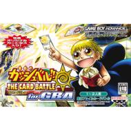 ���F�̃K�b�V���x��!!the Card Battle For Gba