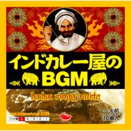 Indian Curry Music
