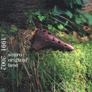 Sojiro Original Best 1991-2002