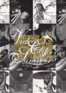 Minmi Video Clips 2002-2005.Summer