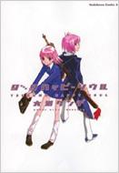 99�n�b�s-�\�E��