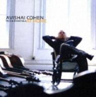 At Home : Avishai Cohen (Bassist) | HMV&BOOKS online - KICJ-489