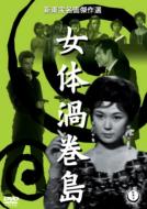 ���̉Q����