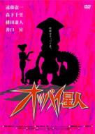 �I�b�p�C���l