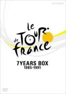 Tour de France 1985-1991 7years