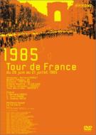 ツール・ド・フランス 激闘の真実｜HMV&BOOKS onlineニュース