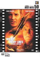 Behind Enemy Lines Special Edition