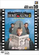 Home Alone 2 : Lost In New York