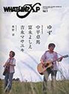 ���b�c�C���E�G�b�N�X�s�[ Vol.1 Sony Magazines Annex