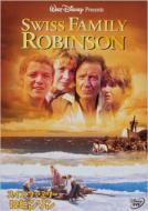 Swiss Family Robinson
