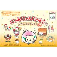 �ɂ��ɂ��ɂ�񂱂̂ɂ��R���N�V����