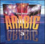 Various/Best Of Arabic Album In The World...ever! 3