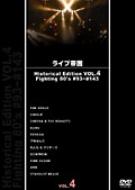 Live帝国historical Edition 4 | HMV&BOOKS online - JPBP13047