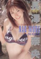 Nao Mode