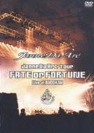 Janne Da Arc tour FATE or FORTUNE  Live at BUDOKAN