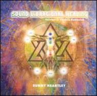 Sunny Heartley/Sound Vibrational Healing Vol.1