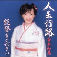 �l���s�H �yCopy Control CD�z