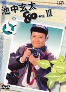 Ikenaka Genta 80kg: 3