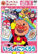 ѥޥ/줤ѥޥ ѥޥȤϤ褦!  ԡ ƥå1