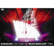 Live Tour 04 `music Man Ship`Final