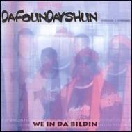 We In Da Bildin
