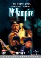 Mr.Vampire