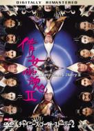 A Chinese Ghost Story2