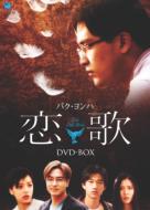 ヨンハ『ギプス家族 II』ご予約開始！｜HMV&BOOKS onlineニュース