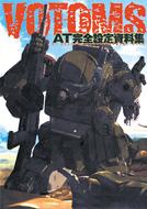 ���b�R���{�g���YAT���S�ݒ莑���W