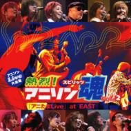 �A�j�\�� Live��S�W�M��! �A�j�\����live At East 2