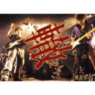 麗蘭 13年振りライヴDVD&過去作品再発｜HMV&BOOKS onlineニュース