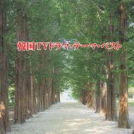 �؍�tv�h���} �e�[�} �x�X�gking Best Select Library 2005