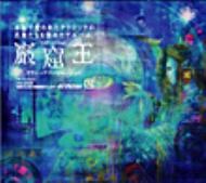 �ތA���N���V�b�N �R���s���[�V����