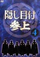 �B���ڕt�Q��vol.4