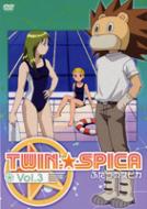 ふたつのスピカ Vol 3 Hmv Books Online Kiba 1068