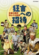 ���s�呠���ΎR��ܘY�Ƌ����ւ̏���