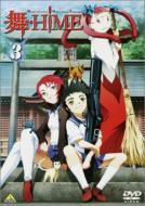 ��-hime: 3