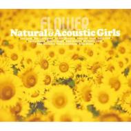 Various/Flower - Natural  Acoustic Girls