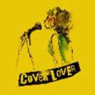 COVER LOVER Vol.1 ～Bossa de Punk～ | HMVu0026BOOKS online - GAGJ-2