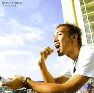 Kyou Mo Kimi Ga Suki