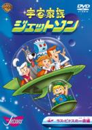 �F���Ƒ��W�F�b�g�\�� ���X �r�i�X�̈���