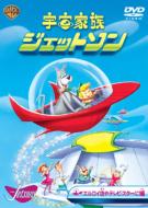 �F���Ƒ��W�F�b�g�\�� �G�����C�V��e���r �X�^�[�ɕ�