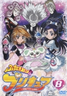 Pretty Cure