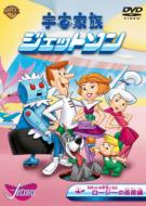 �F���Ƒ��W�F�b�g�\�� ���{�b�g����`�����񃍁[�W�[�̊�����