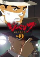 Zipang Vol.3