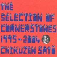 THE SELECTION OF CORNERSTONES 1995-2004