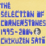The Selection Of Cornerstones 1995-2004
