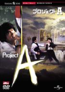 Project A