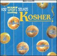 Various/Now That Sounds Kosher