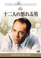 12 Angry Men